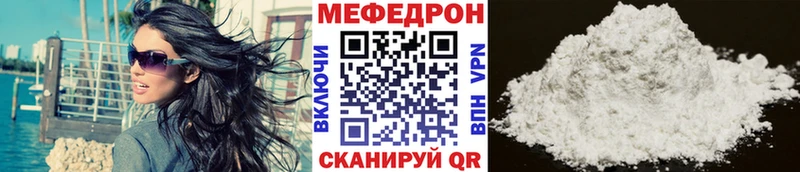 Купить закладку ГАШ МАРИХУАНА СОЛЬ Мефедрон Новодвинск