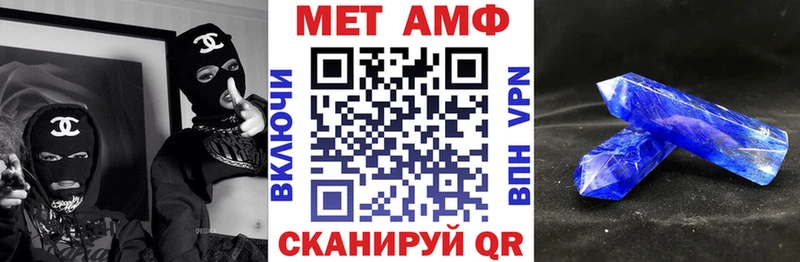 Купить где  Новодвинск  АМФЕТАМИН 98% 
