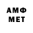 МЕТАДОН VHQ SKILL082