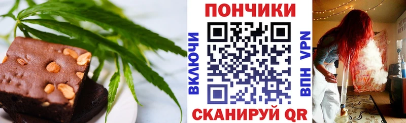 Купить  Новодвинск  Cannafood марихуана 