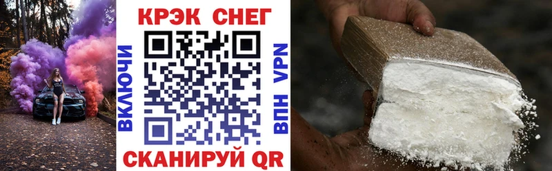 Cocaine Боливия  Купить  Новодвинск 
