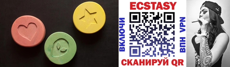 Купить  Новодвинск  Ecstasy 300 mg 