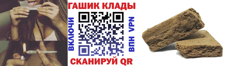 ГАШ убойный  Купить закладки  Новодвинск 