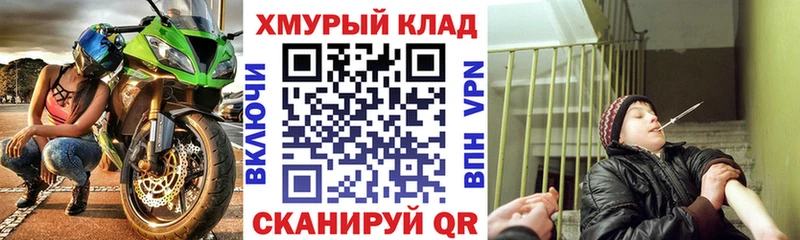 Купить где  Новодвинск  Героин афганец 