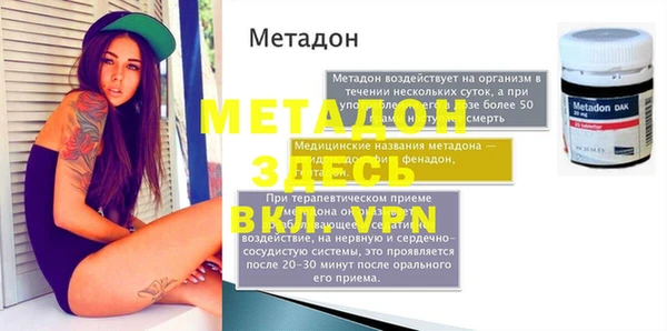 MDMA Premium VHQ Бронницы