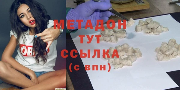 mix Богородск