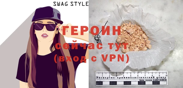 гидра Богородицк