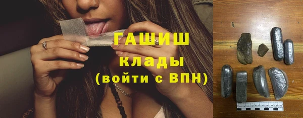 мефедрон VHQ Богданович