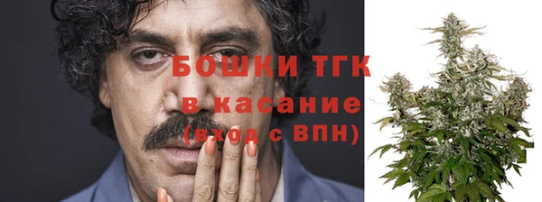 мефедрон VHQ Богданович