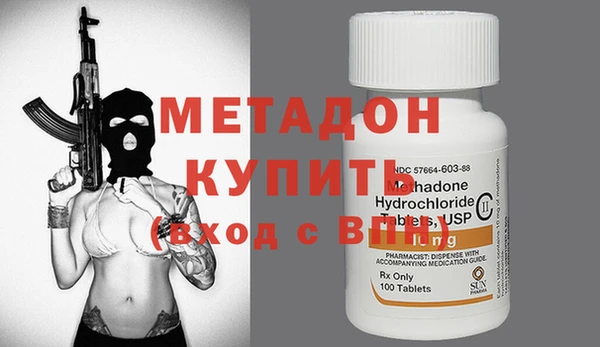 гидра Богородицк