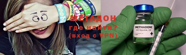 мефедрон VHQ Богданович