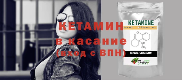 мефедрон VHQ Богданович