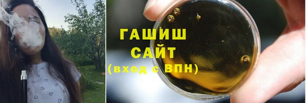 мефедрон VHQ Богданович