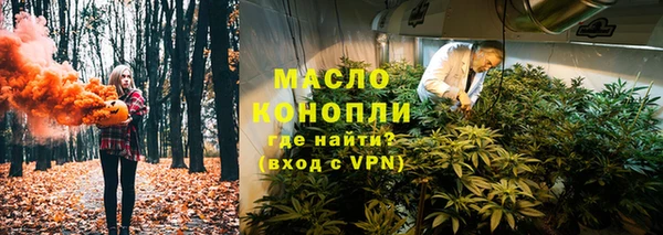 мефедрон VHQ Богданович