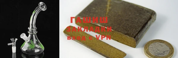 мефедрон VHQ Богданович