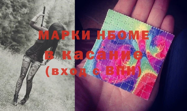 мефедрон VHQ Богданович