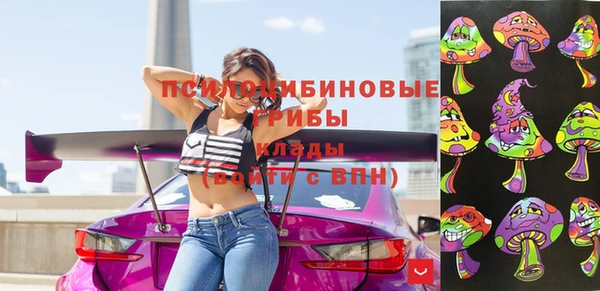 мефедрон VHQ Богданович
