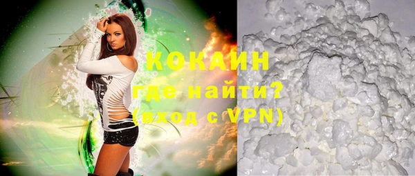 мефедрон VHQ Богданович