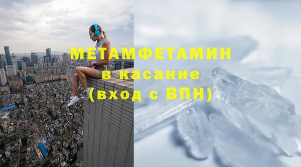 мефедрон VHQ Богданович