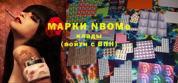 мефедрон VHQ Богданович
