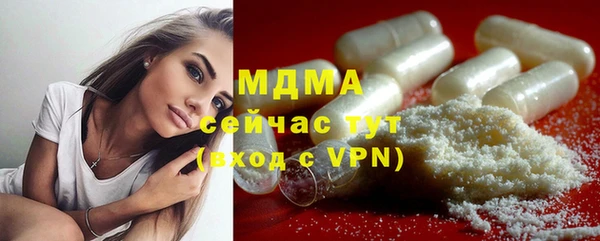 мефедрон VHQ Богданович