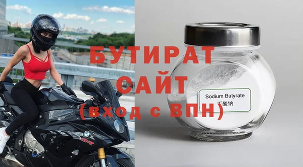 мефедрон VHQ Богданович