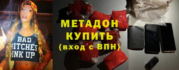 гидра Богородицк