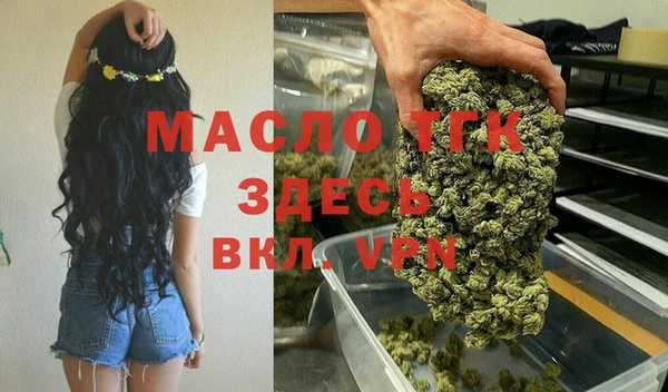 прущая мука Бугульма