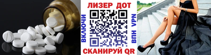 LSD-25 экстази ecstasy  Купить закладки  Новодвинск 