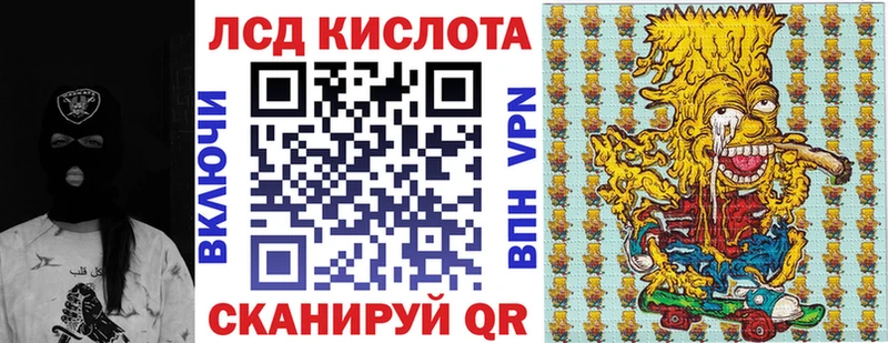 Марки N-bome 1,8мг  Купить  Новодвинск 