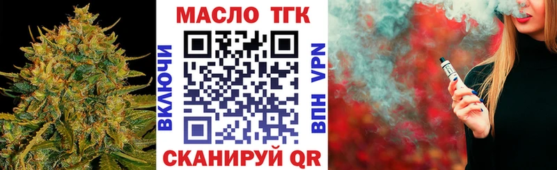 Купить закладки Новодвинск ТГК Wax